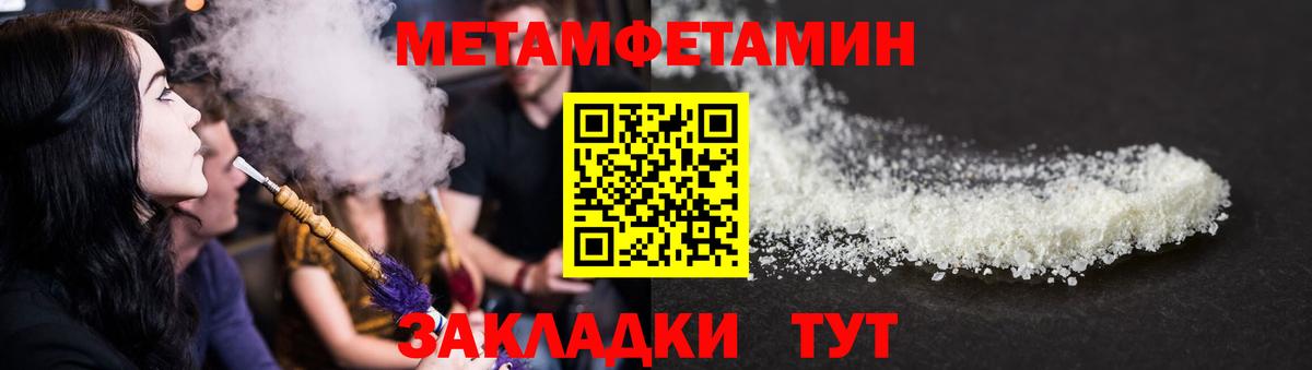 Амфетамин 98% Сосновый Бор