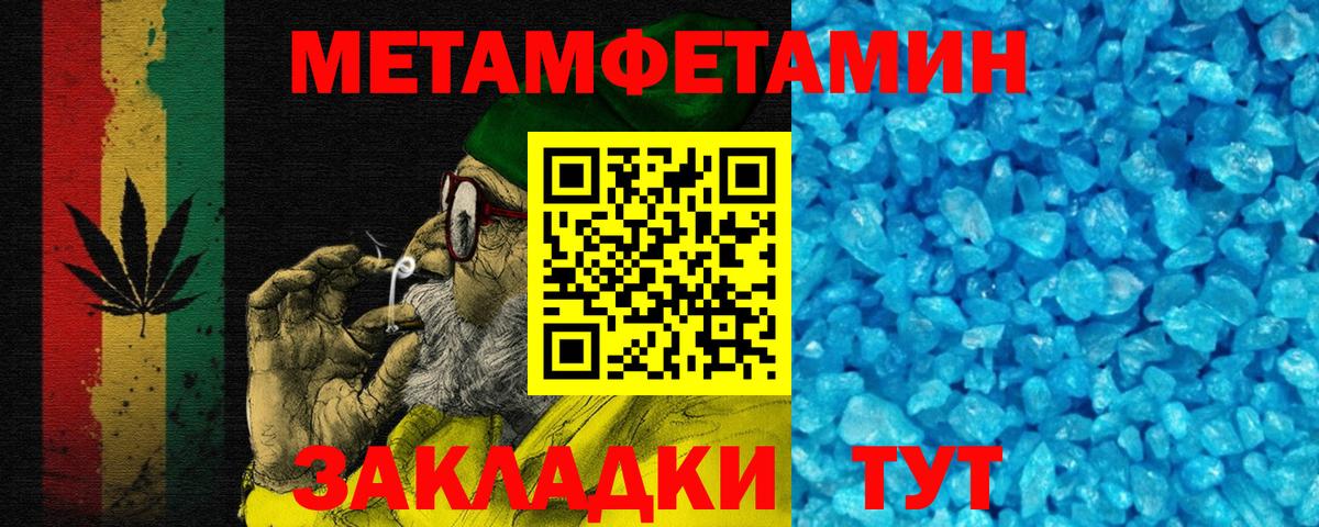 Амфетамин  АМФ 98%  Вход с VPN  Сосновый Бор 