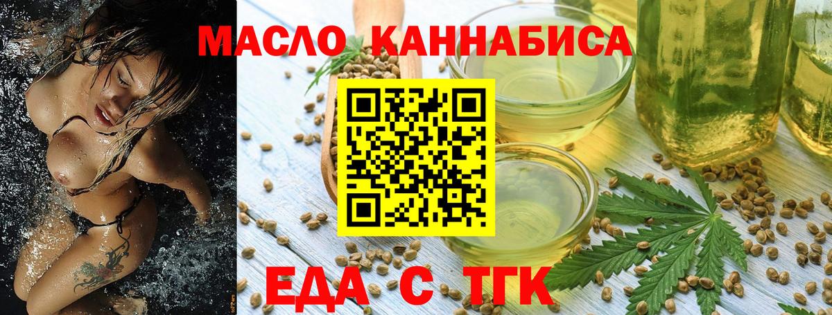 Сосновый Бор  Canna-Cookies марихуана  Вход с VPN 