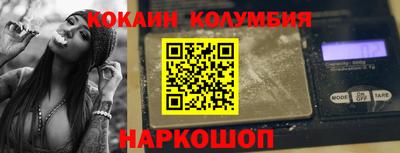 соль курить ск Краснокаменск