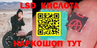 соль курить ск Краснокаменск
