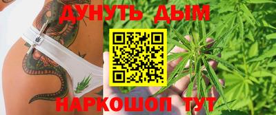 соль курить ск Краснокаменск
