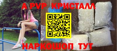 Альфа ПВП Краснодар