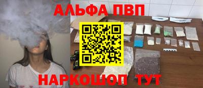 соль курить ск Краснокаменск