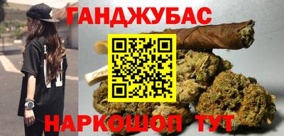соль курить ск Краснокаменск