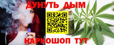 соль курить ск Краснокаменск