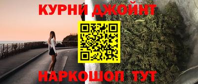 прущая мука Краснознаменск
