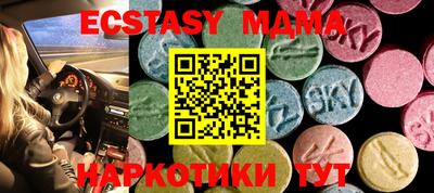прущая мука Краснознаменск
