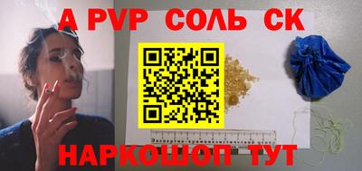 Альфа ПВП Краснодар