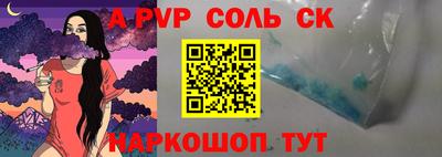 Альфа ПВП Краснодар