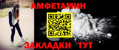Альфа ПВП Краснодар
