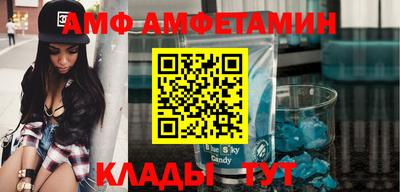 Альфа ПВП Краснодар