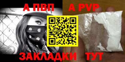 соль курить ск Краснокаменск