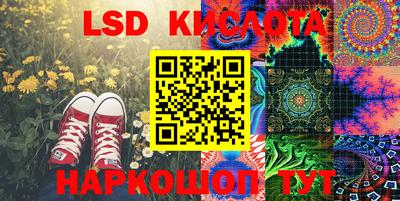соль курить ск Краснокаменск