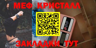 соль курить ск Краснокаменск