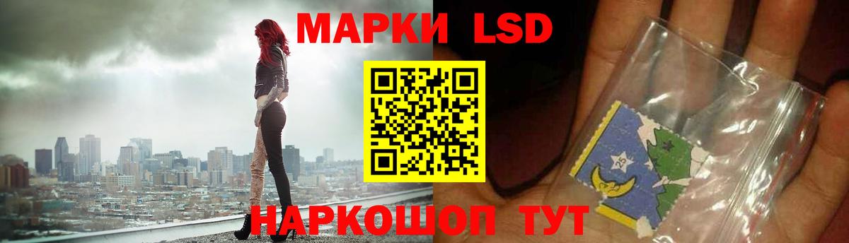 Сосновый Бор  ЛСД экстази кислота  ЛСД экстази  Вход с VPN 