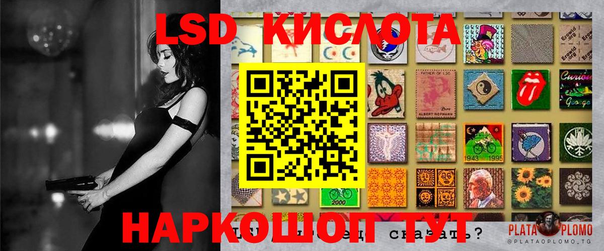 Сосновый Бор  Марки NBOMe 1500мкг  Наркотические марки  Вход с VPN  Марки NBOMe 1500мкг 